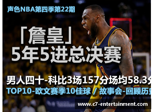 新浪NBA：热议球员交易市场，最新转会传闻揭秘