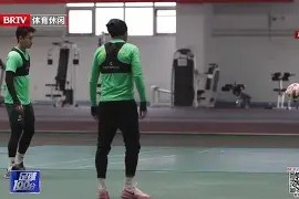 c7c7.app- 北京国安vs上海海港 