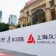 c7娱乐-包含窗口期上海久事扳平良机费城76人冲刺阶段强势反弹，阿贾克斯伤情更新备战英超直接炸裂的词条